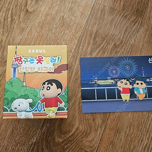 짱구 신촌 팝업스토어 디오라마 피규어 굿즈