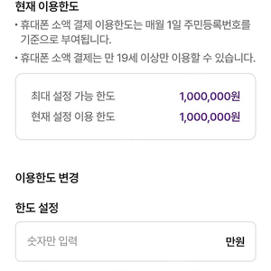 넥슨캐시 10만당 9만원 판매합니다
