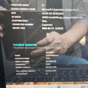 서피스프로8i5 16g 256g팝니다