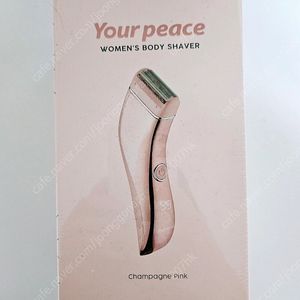 여성용 바디 쉐이버