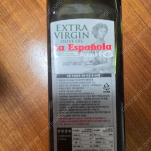 에스파놀라 엑스트라버진 올리브유 500ml 새상품 팝니다