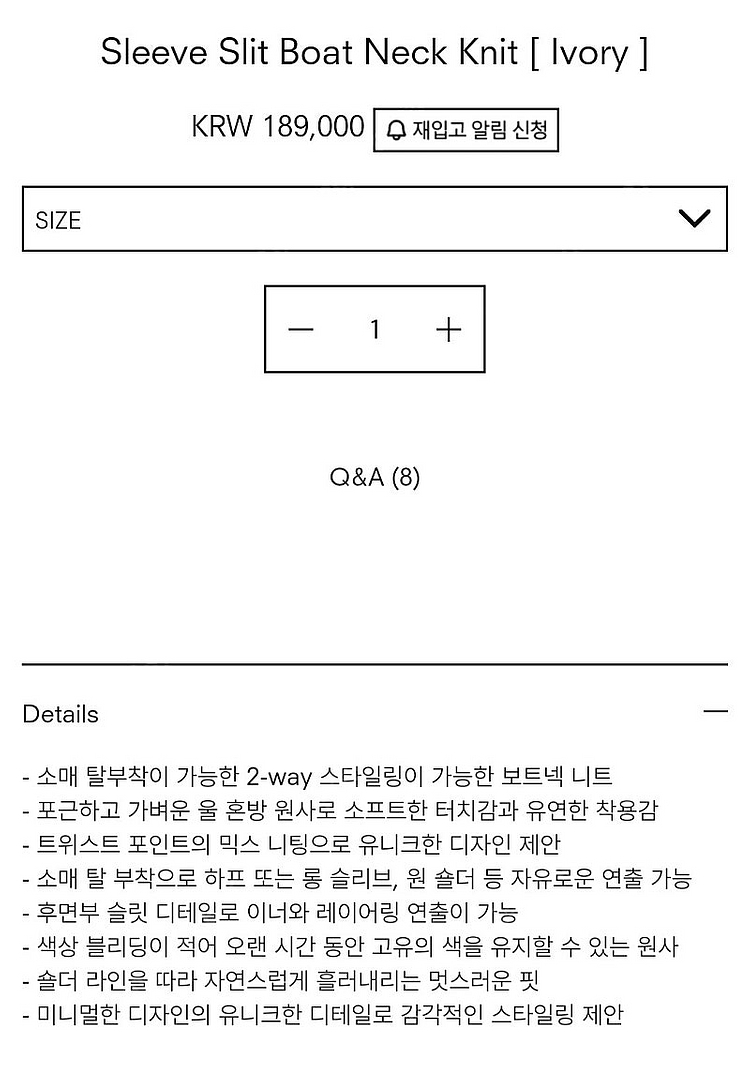 [새상품]트리밍버드 슬리브 슬릿 보트넥 니트 아이보리--1