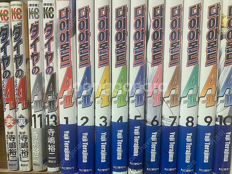 다이아몬드에이스 액트2 1-10권과 한정판 가이드북 일...--0