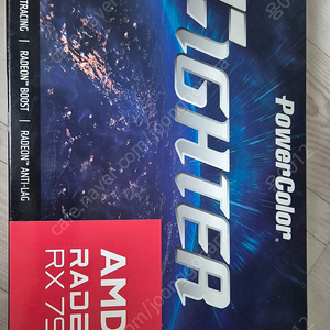 파워컬러 rx7900gre 파이터
