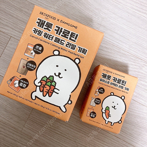 스킨푸드 담곰이 콜라보 (당근패드, 당근이펙터) 2세트 일괄 문앞택배비 포함