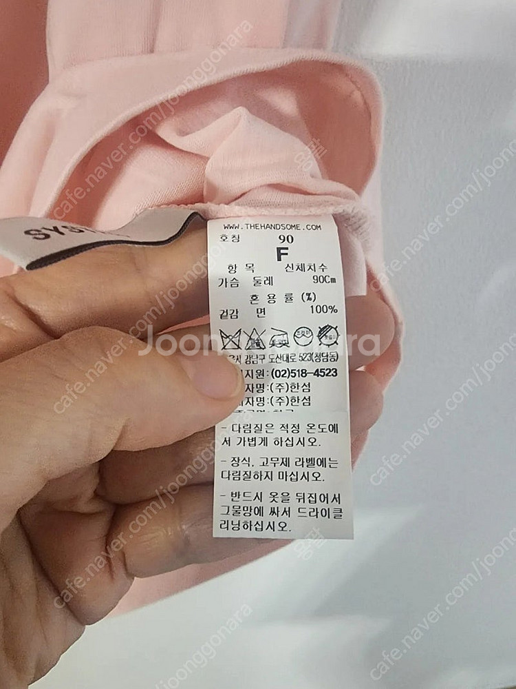 한섬 시스템 티셔츠 시착 새상품--2