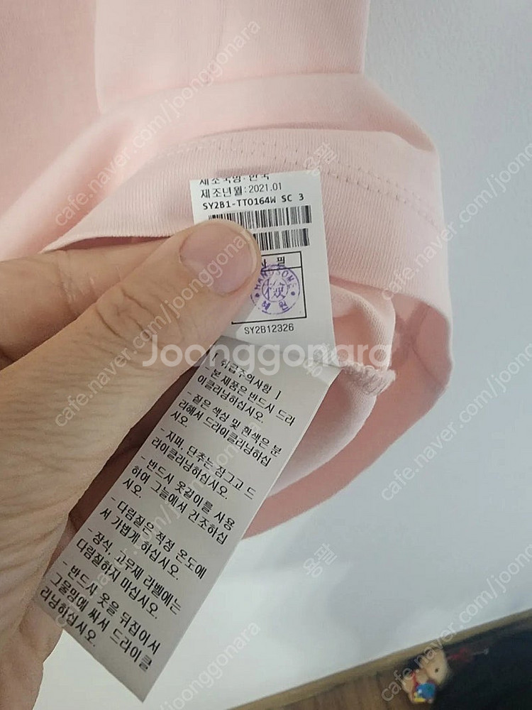 한섬 시스템 티셔츠 시착 새상품--3