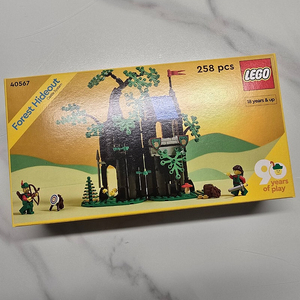 40567 숲속의 은신처 캐슬 레고 정품 미개봉 새제품 공홈 제품 판매합니다.