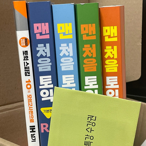 GS에듀랩 ALL PASS 팝니다 !