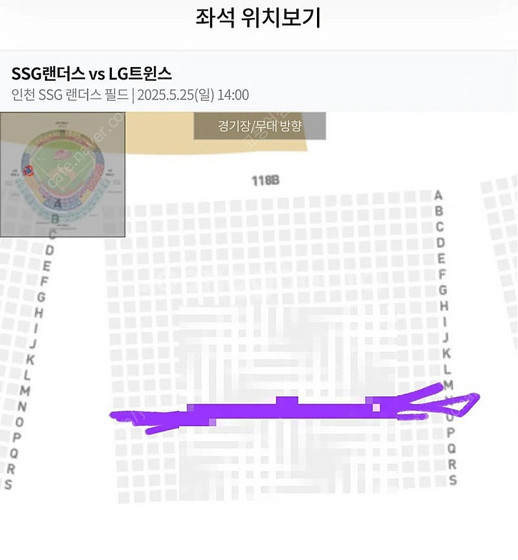 5월25일 일요일 SSG vs LG 랜더스필드 3루 내...--0