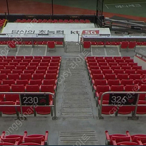 최저가 수원 KT 기아 5월 21일 22일 3루 기아 응원지정석 2연석 3연석 4연석 통로 명당
