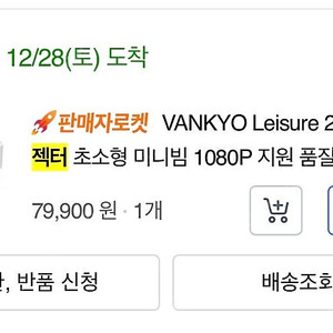 미니 빔프로젝터