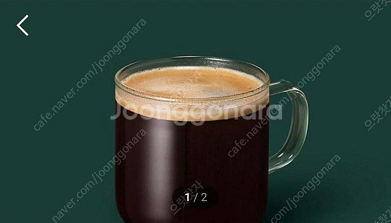 스벅 아메리카노(22일까지)2장있음--0
