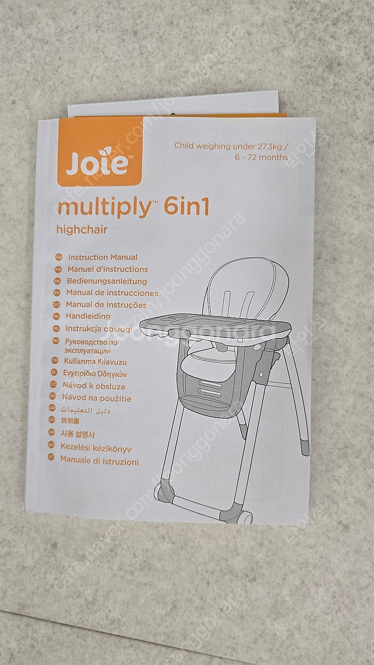 조이멀티플라이 6in1 아기 하이체어 / 아기식탁--5