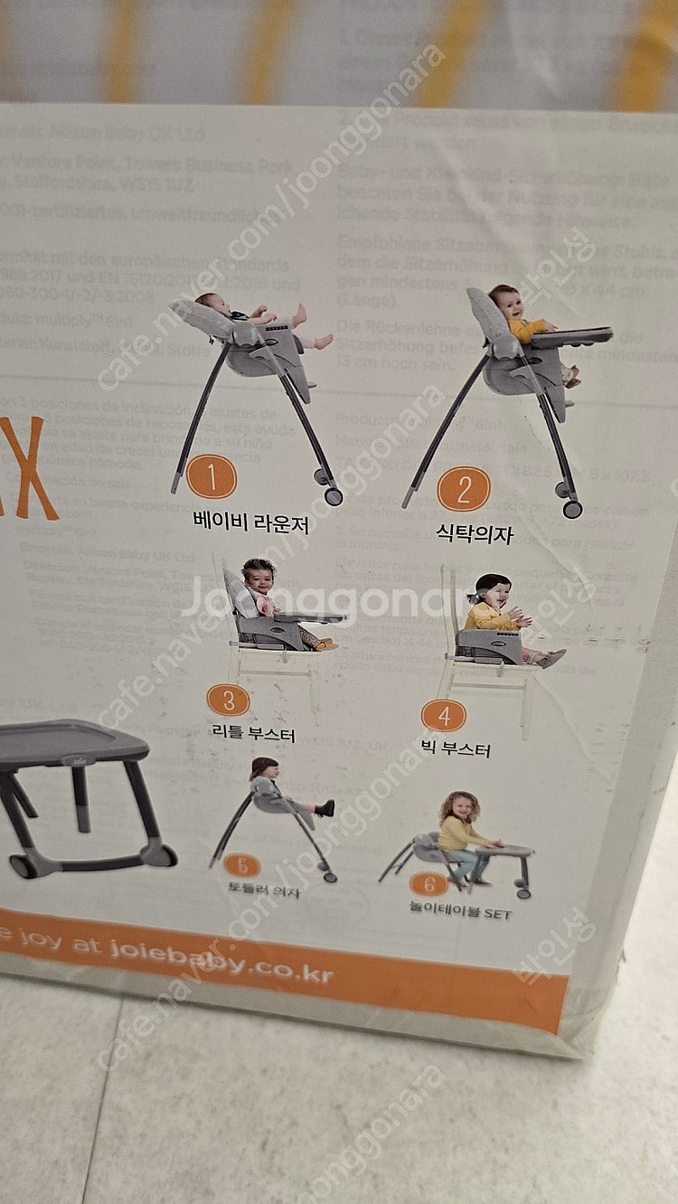 조이멀티플라이 6in1 아기 하이체어 / 아기식탁--8