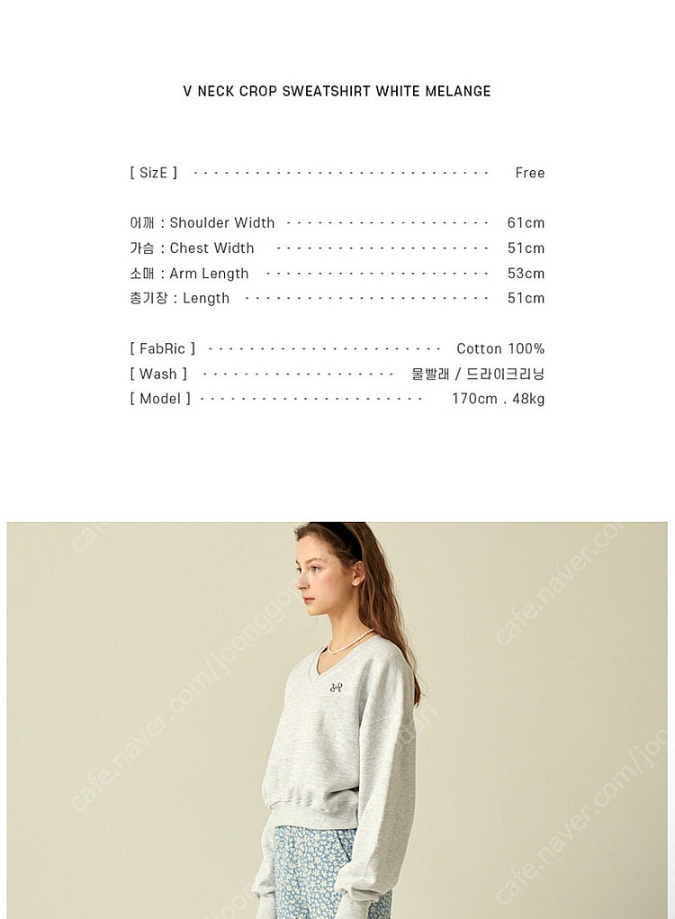 론론맨투맨 멜란지맨투맨 크롭맨투맹--2