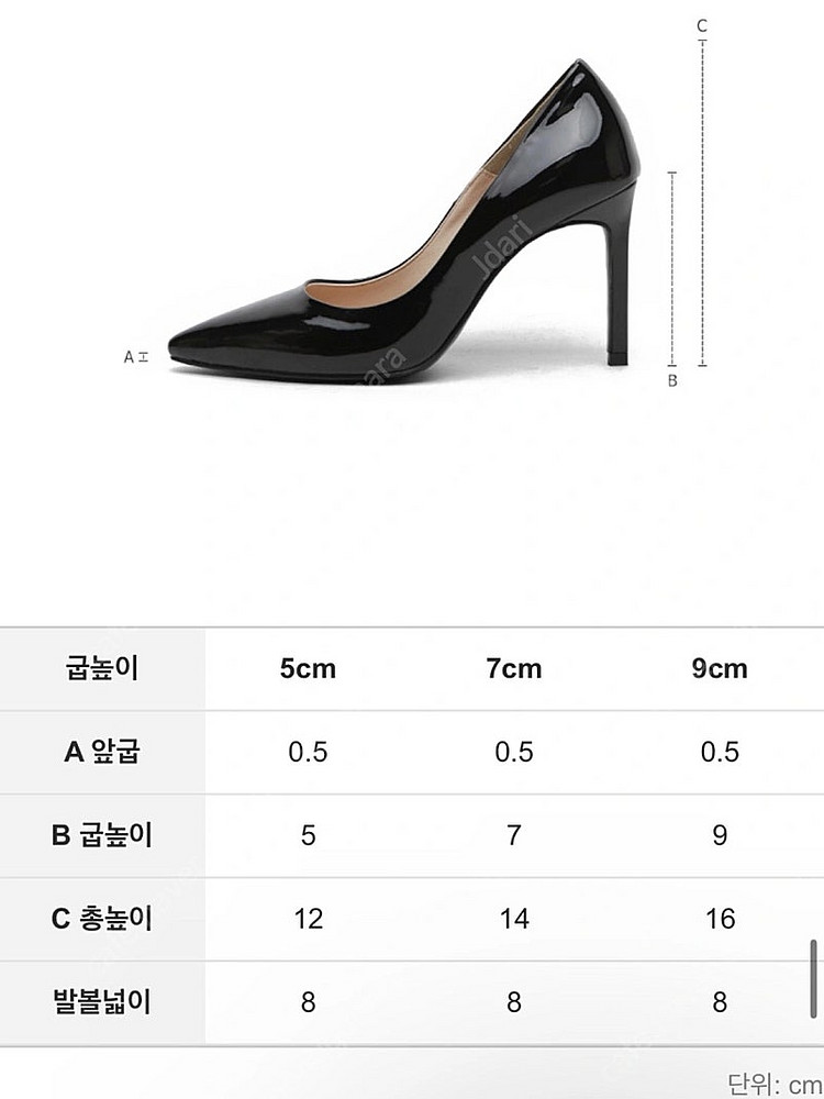 사뿐 에나멜 스틸레토힐 베이지구두--6