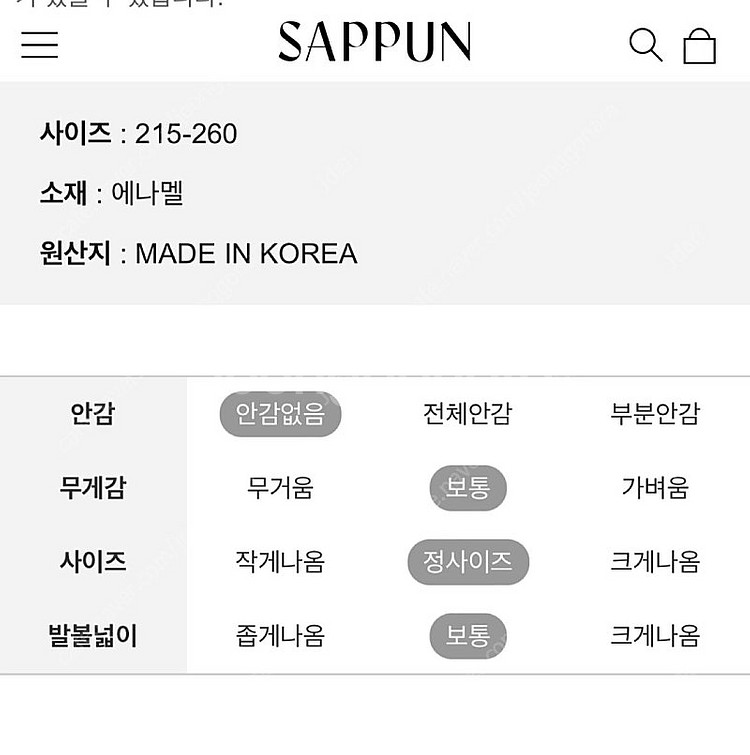 사뿐 에나멜 스틸레토힐 베이지구두--7