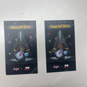 운빨존많겜 중력자탄 팝업스킨 팝니다!!