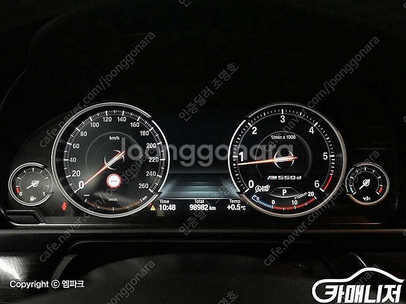 [BMW]5시리즈 (F10) 520d 럭셔리 (5인승)...--7