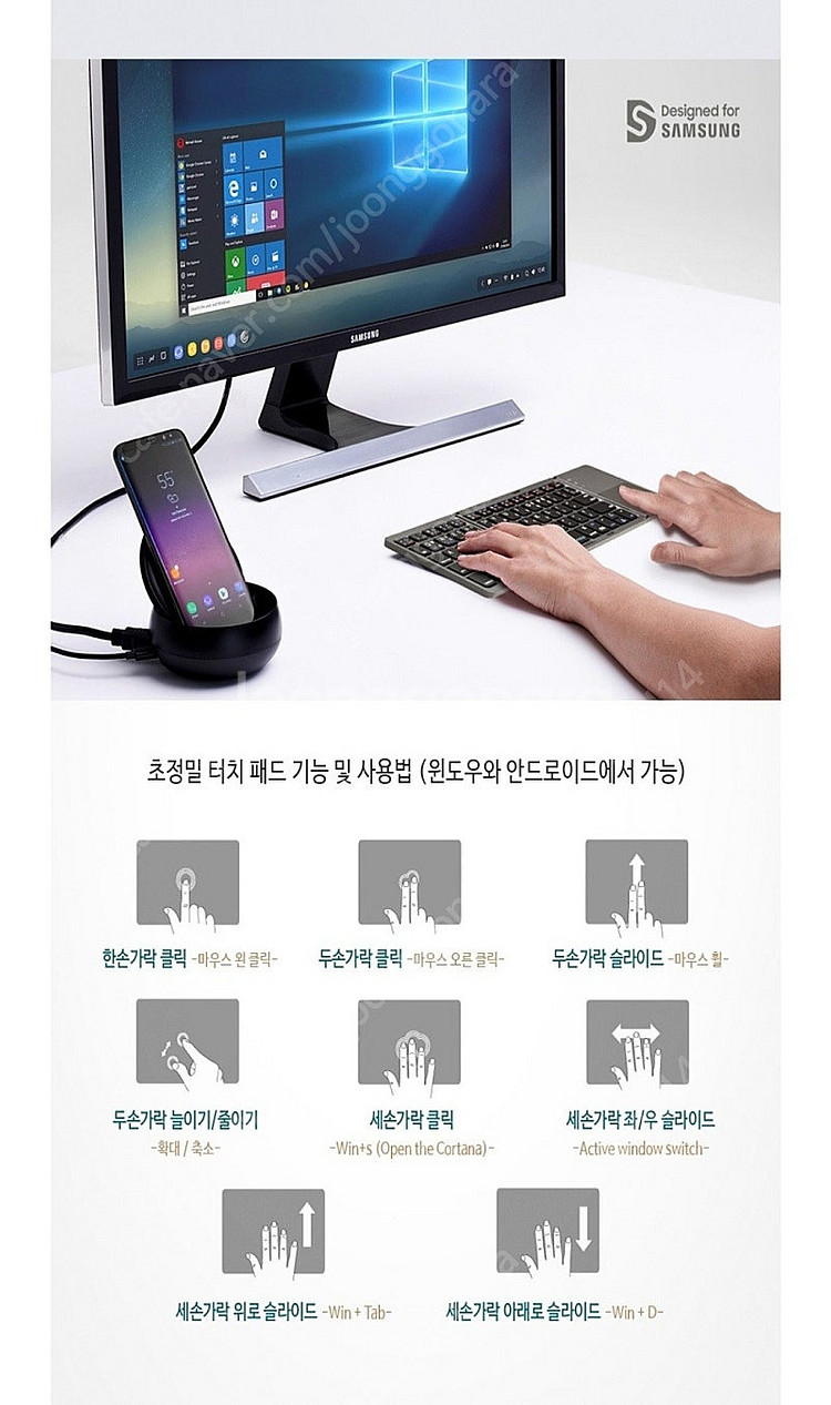 아이노트 접이식 블루투스 키보드 새상품--4