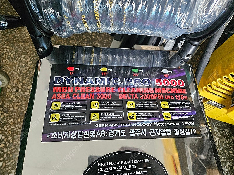 엔진발전기 전기고압세척기 새것 판매합니다--2