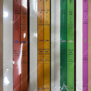 반지의제왕 70주년 비기너 에디션(미개봉)