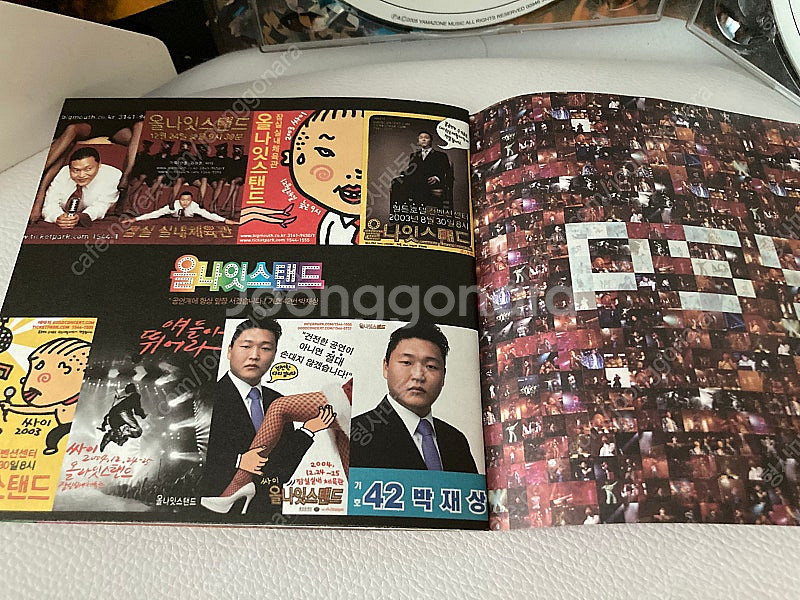 싸이 18번 리메이크앨범cd + 올나잇스탠드 콘서트dv...--5