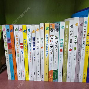 베스트 보드북세트 새책입니다