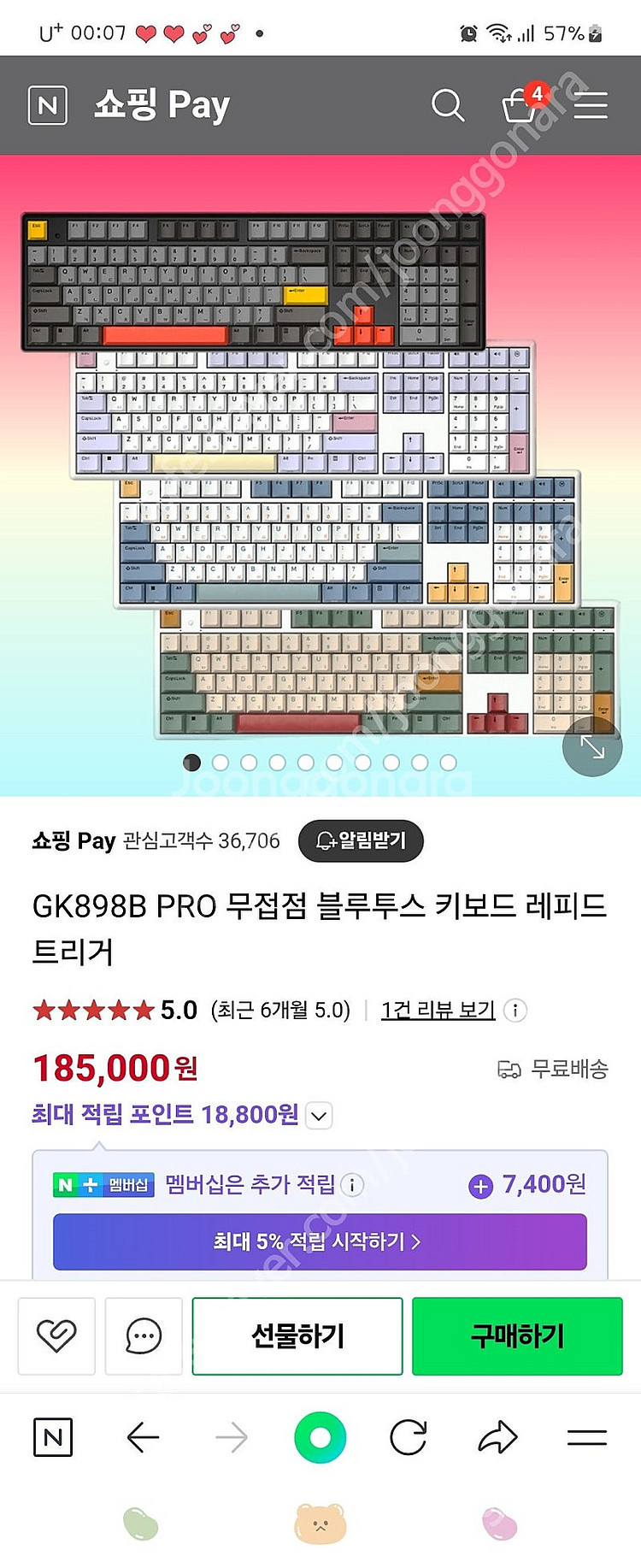 한성컴퓨터 GK898B PRO 염료승화 EDITI ON...--0