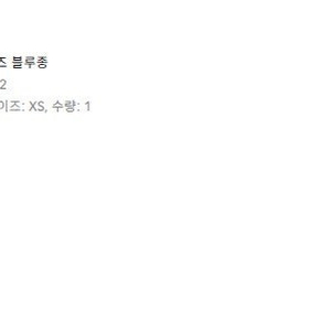 지방시 4G 데님 블루종 XS