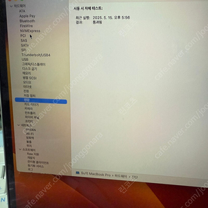 19년식 맥북프로