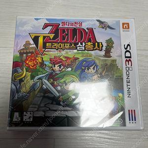 3DS 젤다의 전설 트라이포스 삼총사 새재품(미개봉) 판매합니다.