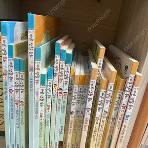 프뢰벨 바른생활동화
