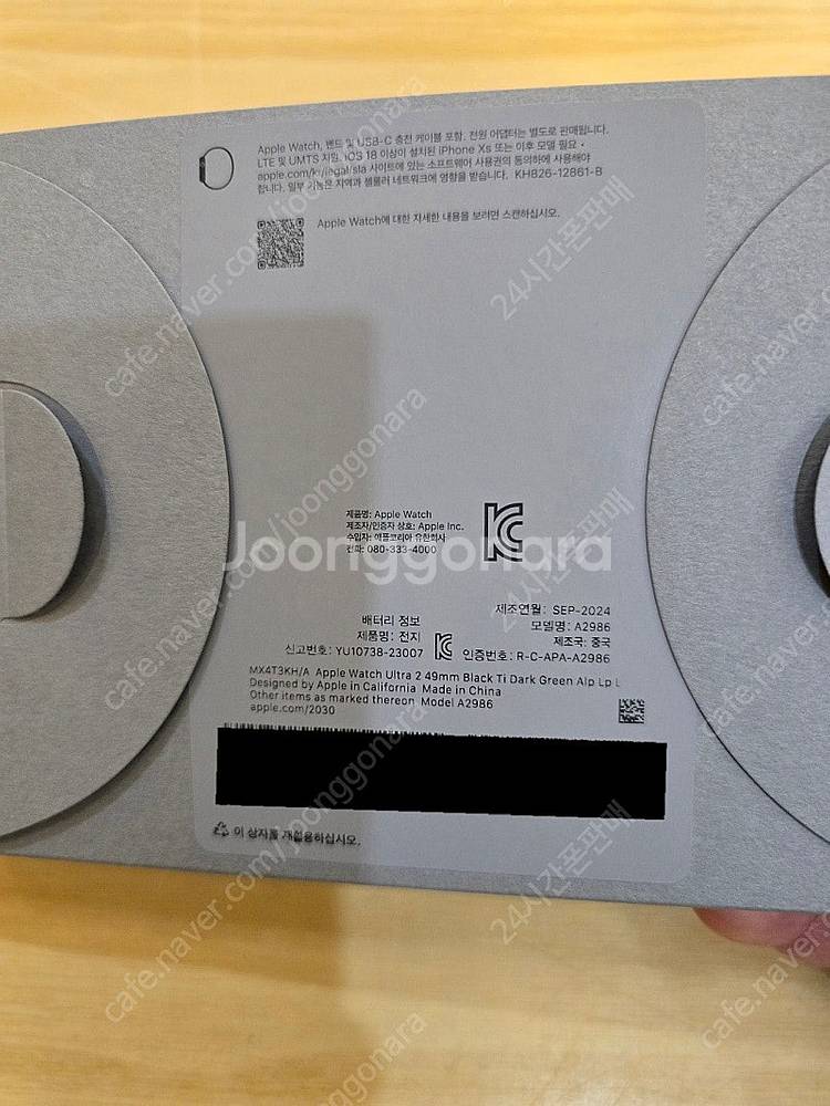 애플워치울트라2블랙49mm 다크그린알파인루프L 자급제미...--4