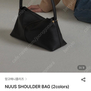 망고매니플리즈 NUUS SHOULDER BAG