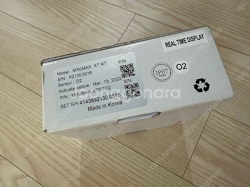 하니웰 산소농도측정기 Minixmax XT--1