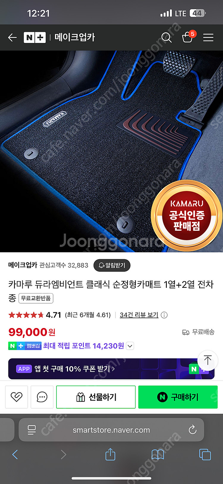 벤츠 s클래스 2014년식 W222전기형 숏바디 s35...--4