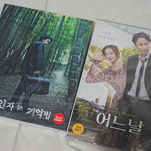 [미개봉] 살인자의 기억법 블루레이 + 어느날 DVD
