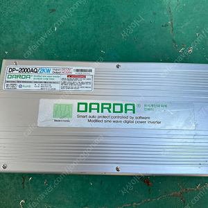 DARDA 2KW 인버터