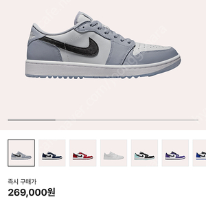 [나이키 운동화 골프화] DD9315-002 디올맛 조던1 로우 골프 울프그레이 290mm JORDAN 1 LOW GOLF WOLF GREY