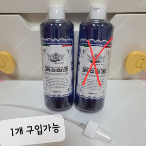 아쿠아알레로제토닉 로버츠 장미수 토너