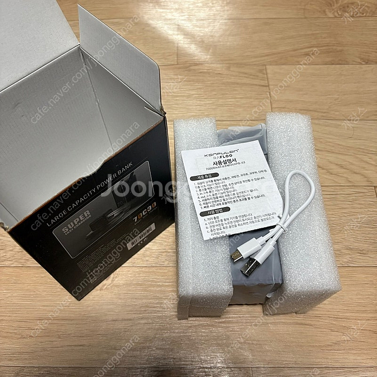 라플루 보조배터리 70000mAh--1
