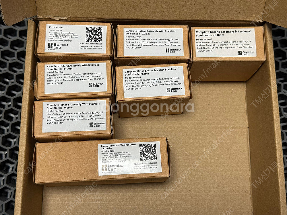뱀부 x1cc 글로벌 버전 + 베드 + 핫엔드 외 기타...--3