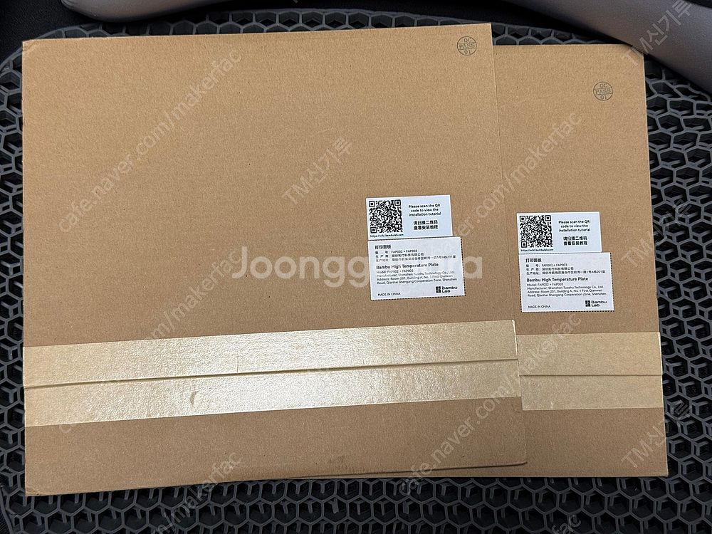 뱀부 x1cc 글로벌 버전 + 베드 + 핫엔드 외 기타...--7