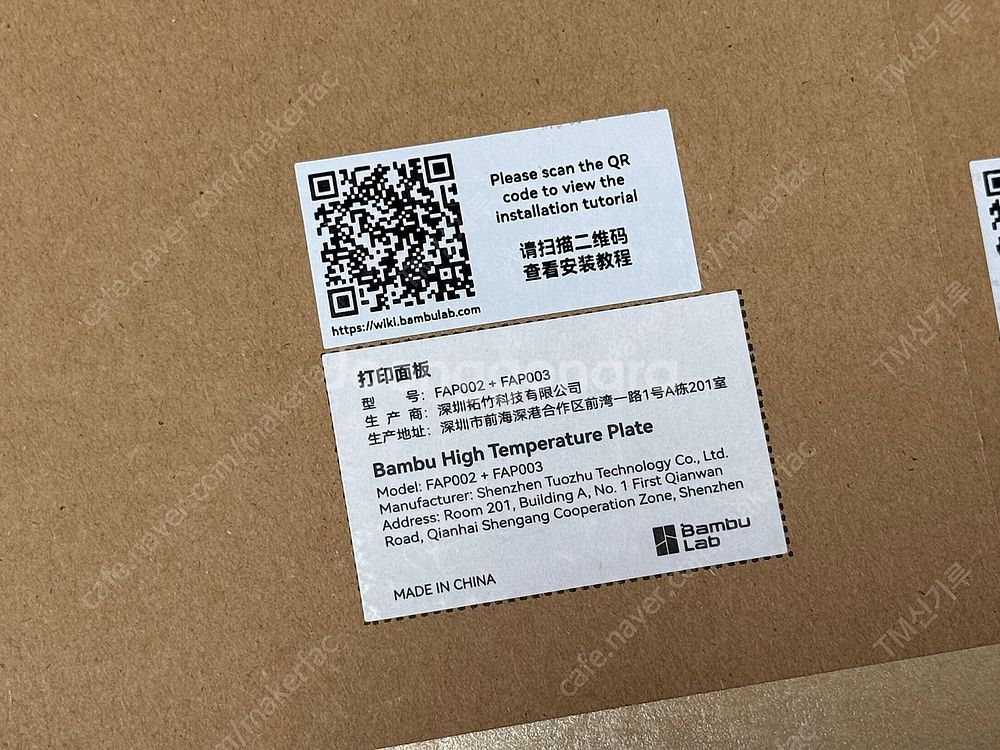 뱀부 x1cc 글로벌 버전 + 베드 + 핫엔드 외 기타...--8