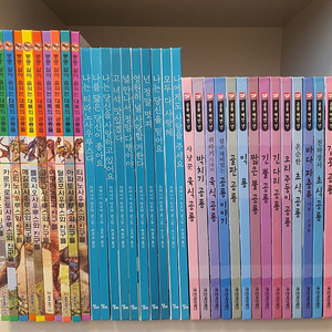 공룡책세트3가지(35권)
