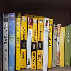 여행관련책 17권 프렌즈뉴욕 외 일괄 13000원
