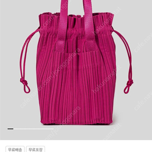 이세이미야케 플리츠플리즈 토트백 새상품