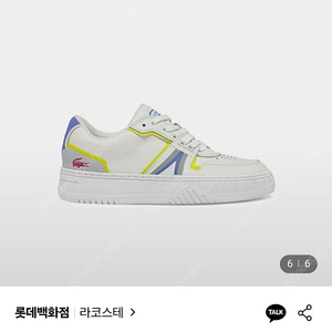 라코스테 운동화 240사이즈(새상품)